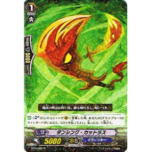 Amazon.co.jp: 【カードファイト!!ヴァンガード】 《第2弾 竜魂乱舞